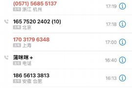 吴中要账公司更多成功案例详情